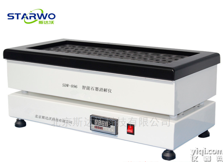 智能石墨消解仪，多功能消解器