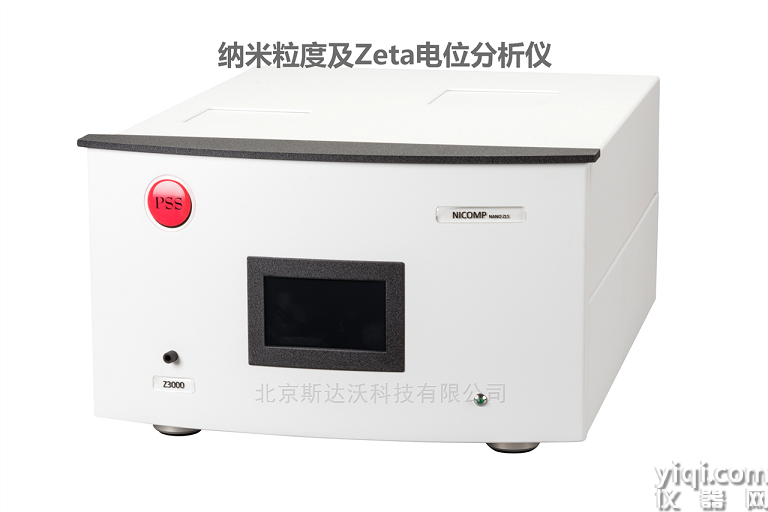 動(dòng)態(tài)光散射納米粒徑分析儀Nicomp N3000