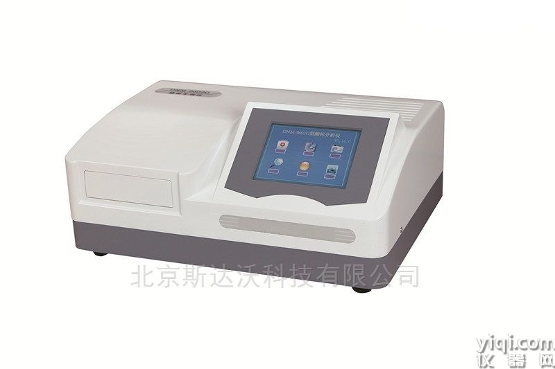 酶標(biāo)分析儀