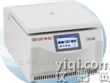 高校科研單位冷凍離心機