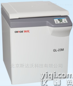 高校科研單位落地式高速冷凍離心機