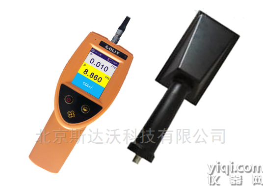 大面積表面污染儀R900型  核輻射