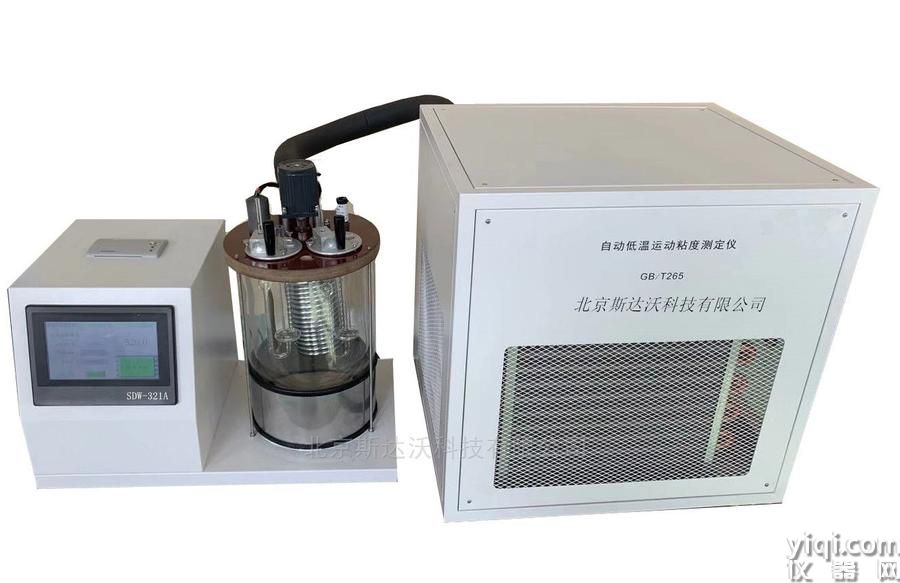 半自動(dòng)低溫運(yùn)動(dòng)粘度測(cè)定儀