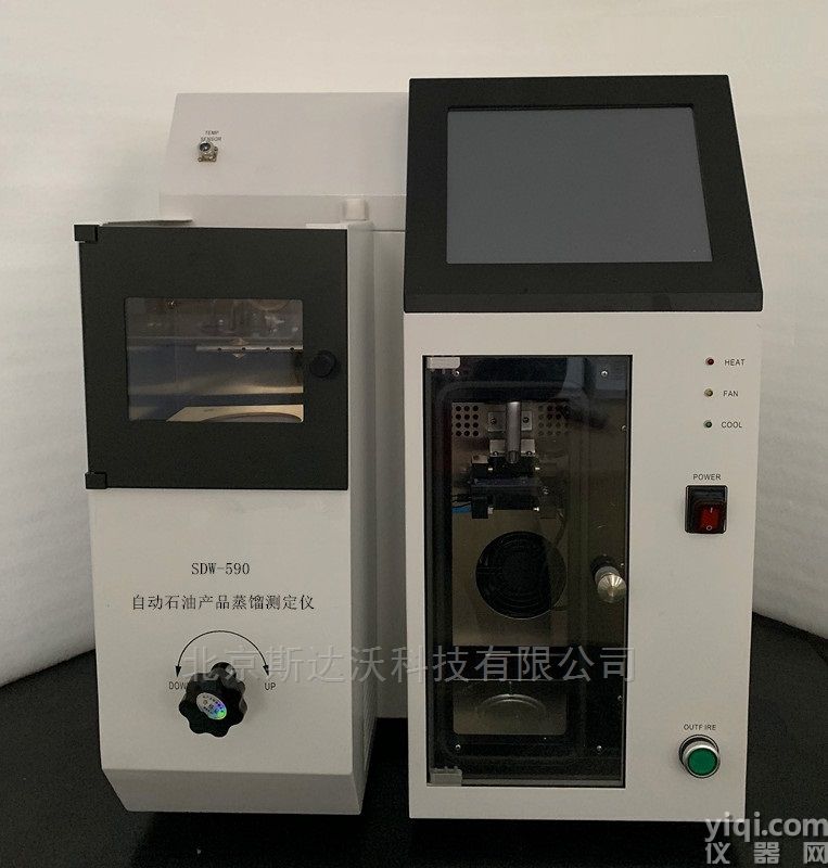全自動(dòng)石油產(chǎn)品蒸餾測(cè)定儀