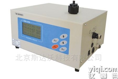多參數(shù)粉塵檢測儀 激光光散射原理