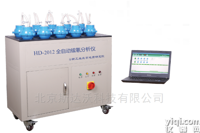 全自動鐳氡分析儀
