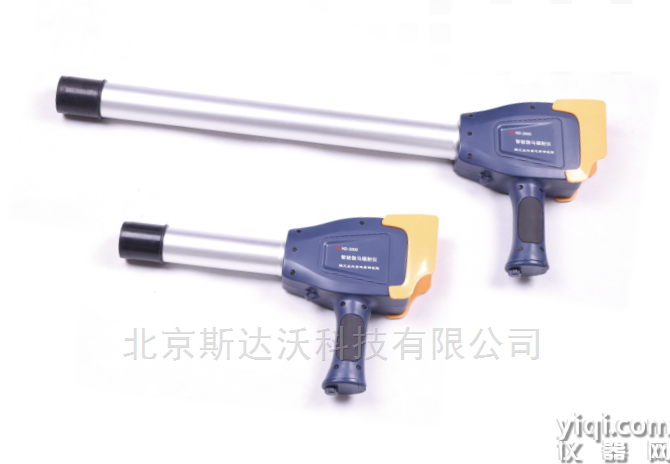 便攜式智能γ輻射儀