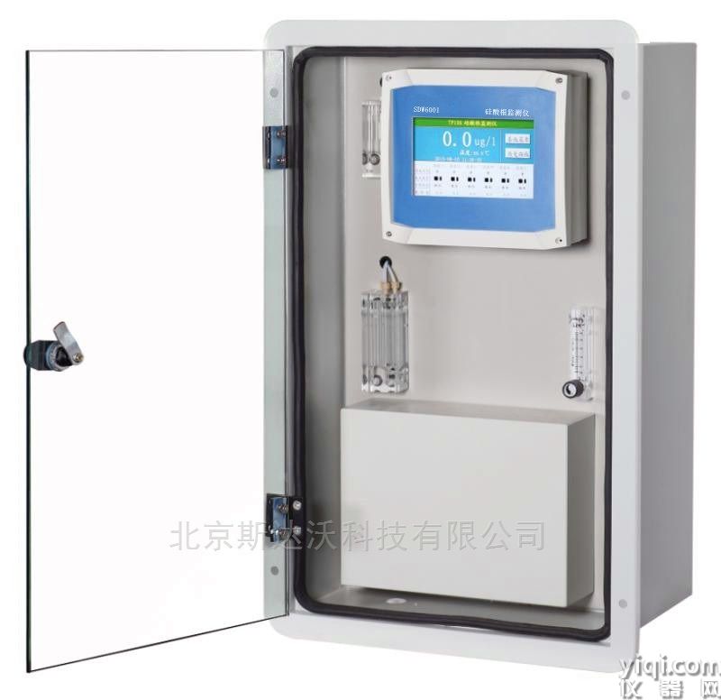 在線硅酸根監測儀 SDW6001