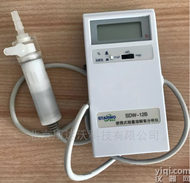 便攜式微量溶解氧分析儀（ppb級）SDW-12B