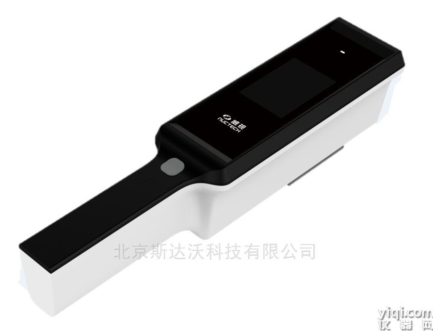 手持式危險液體檢測報警儀DC1000
