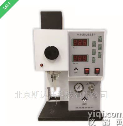 火焰光度計WGH-2