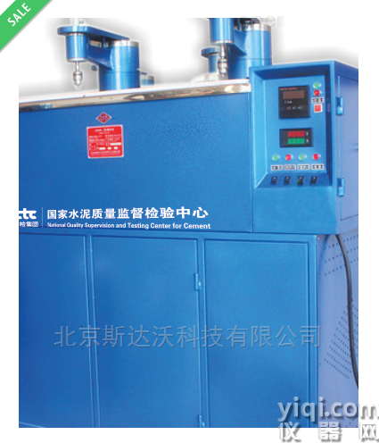 水化熱測定儀（制冷）CCQTC-RJR-2