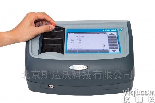 专业液体色度仪
