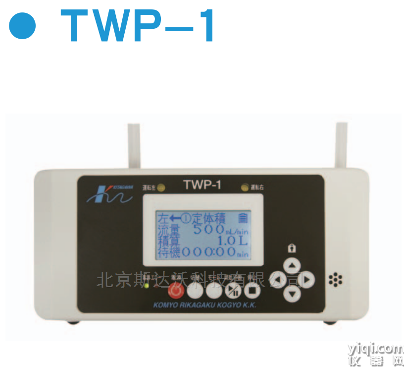 進口 空氣采樣器 ASP-1200 TWP-1 DSP-550