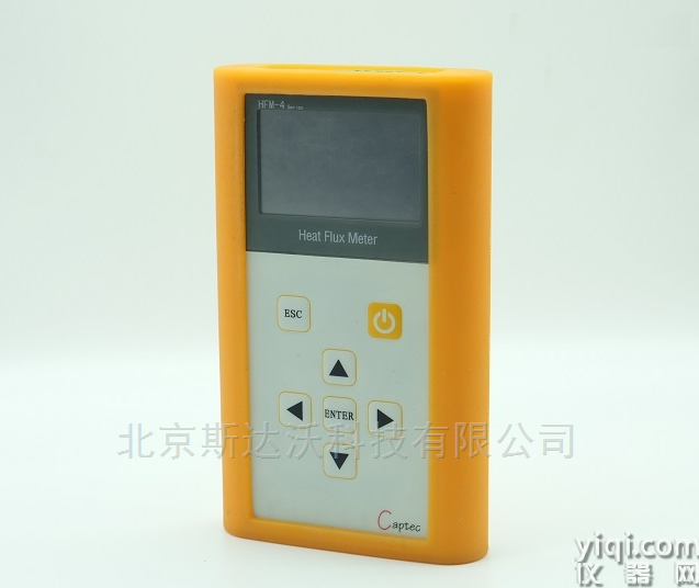 供應(yīng)HFM-8型八通道數(shù)據(jù)記錄儀  熱流儀