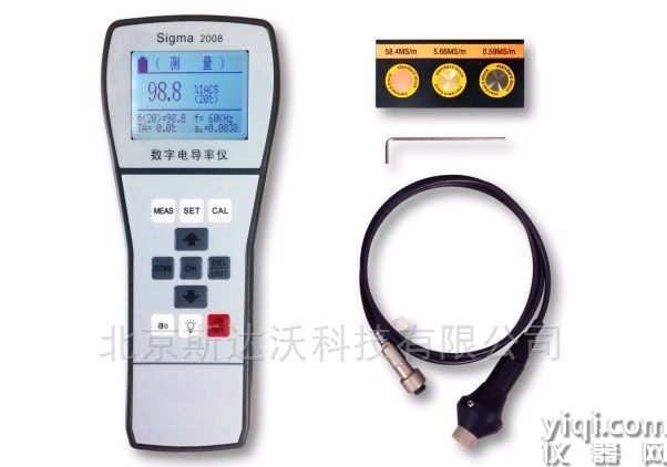 供應Sigma2008A便攜式數字金屬渦流電導率儀