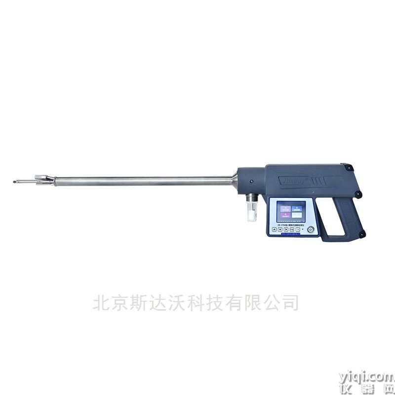 便攜式油煙檢測儀ZR-3760 飲食業油煙監測