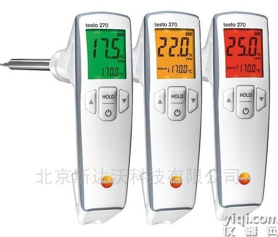 食用油品質檢測儀testo 270