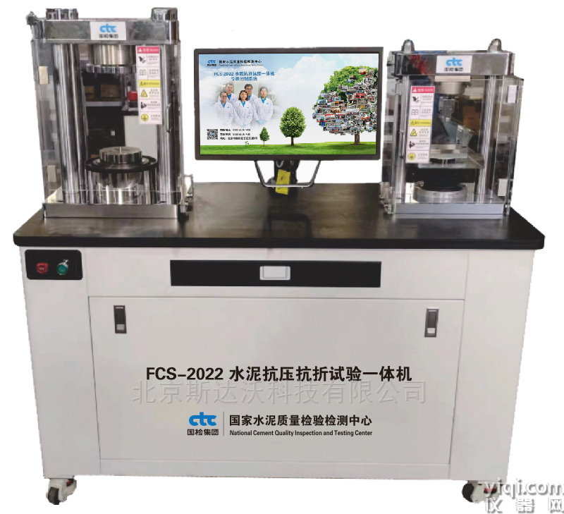 國檢   水泥抗壓抗折試驗(yàn)一體機(jī)FCS-2022