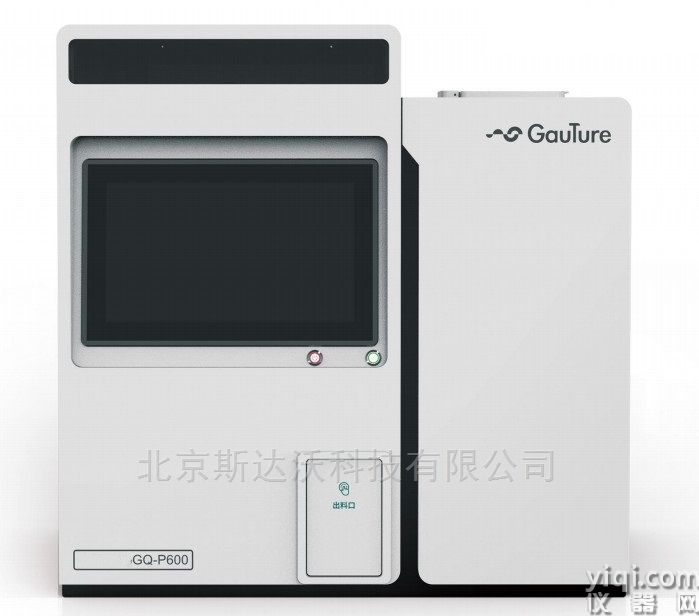 高清谷物品质分析仪GQ-P600