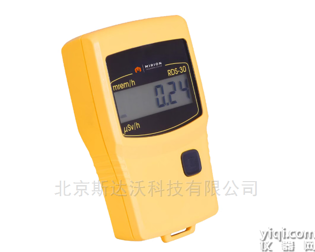 RDS-30 便攜式Xγ輻射測量儀