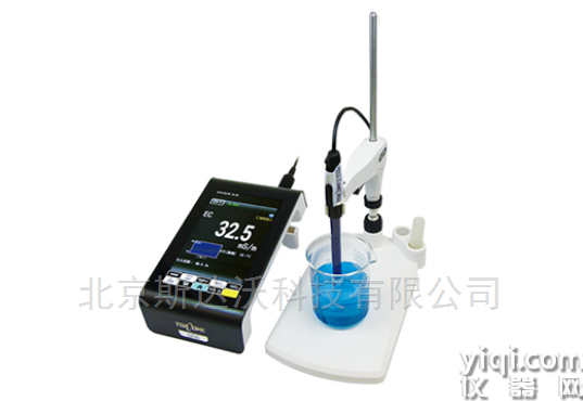 MM-43X多參數(shù)水質(zhì)分析儀