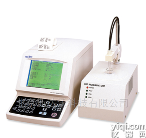 COD測量儀有機污染物質測定儀COD-60A