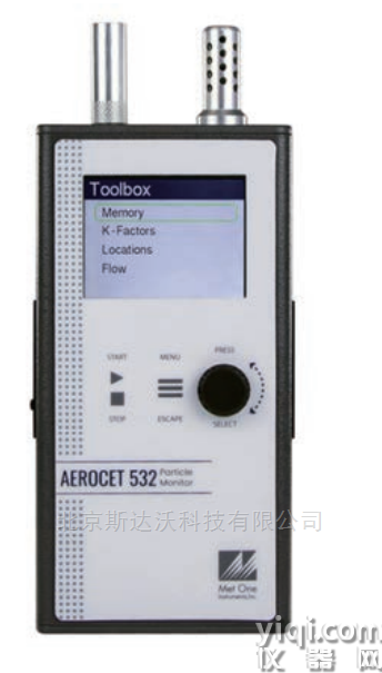 Aerocet 532 手持式粉塵粒子監測儀 0.3微米