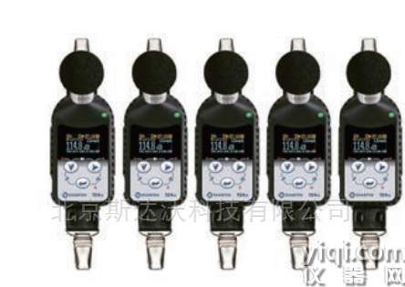 SV104/104IS 防爆型個(gè)體噪聲劑量計(jì)