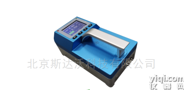HY-3235核素輻射識別儀