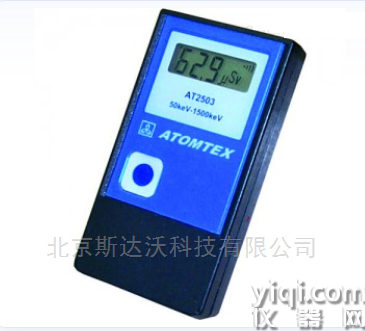 AT2503A個人輻射劑量計