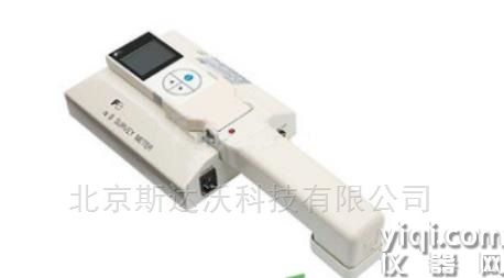 半導體式表面污染便攜式儀表