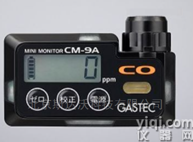 CM-9A佩戴型一氧化碳檢測(cè)報(bào)警器