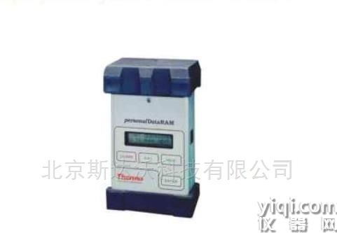 PDR-1000AN便攜式粉塵儀氣溶膠
