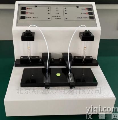 雙聯(lián)分析式鐵譜儀 SDW-930