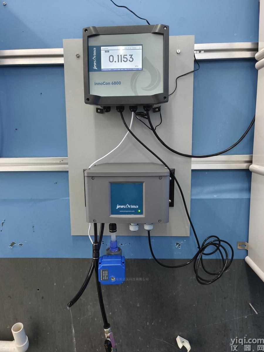 低量程在線濁度分析儀InnoCon 6800T-5