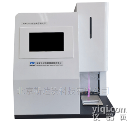 水泥行業銨離子測定儀ACA-2022