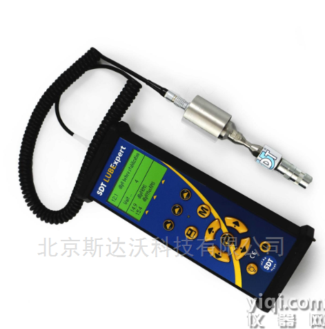 LUBExpert 潤滑專家潤滑檢測儀