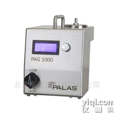 德國Palas PAG 1000 粉塵氣溶膠發生器