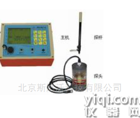 MCL-2 微機磁力儀