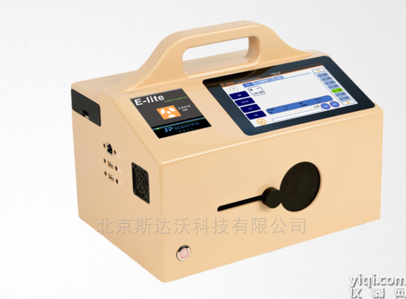 高精度油品硫含量分析