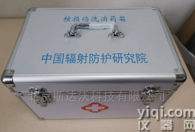 核輻射損傷洗消箱