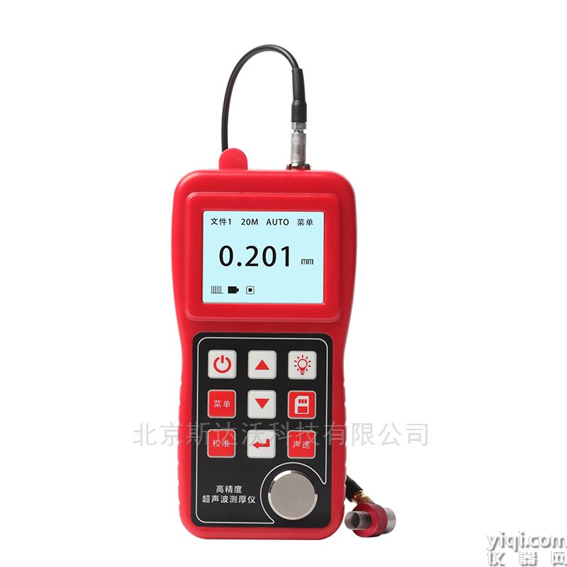 SDW-CH-950 高精度超聲波涂層測厚儀