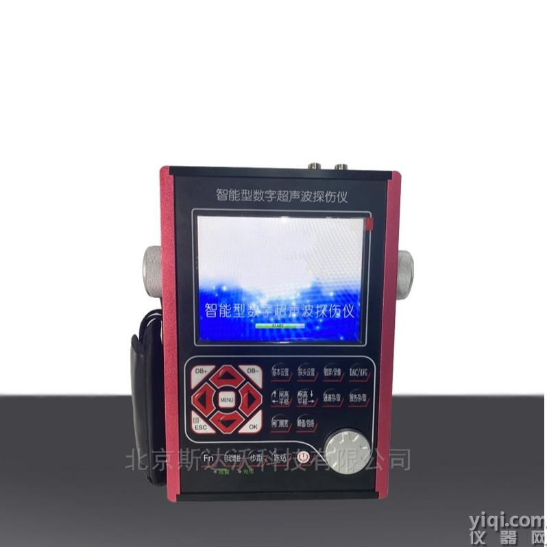 SDW-TS-710C 智能型數(shù)字超聲波探傷儀