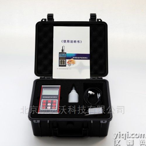 SDW-CH-210  智能型超聲波測厚儀