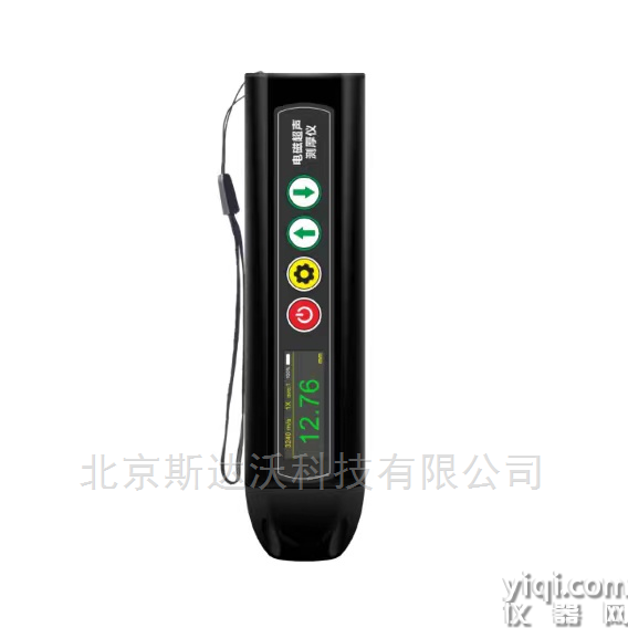 SDW-CH820 電磁超聲測厚儀