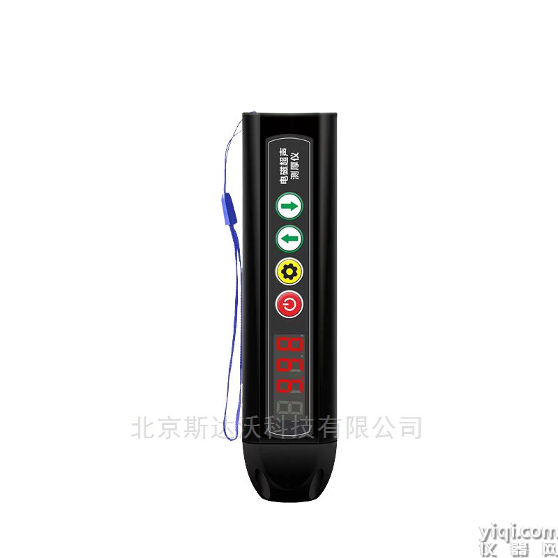 SDW-CH9800 電磁超聲波測(cè)厚儀