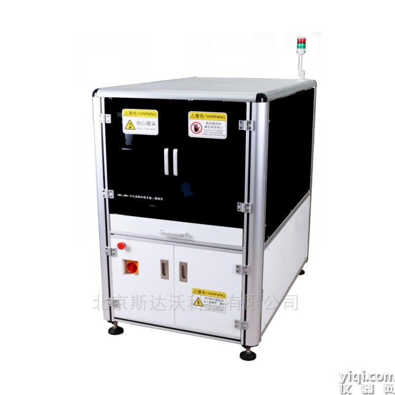 HD-2001 全自動低本底多道γ能譜儀