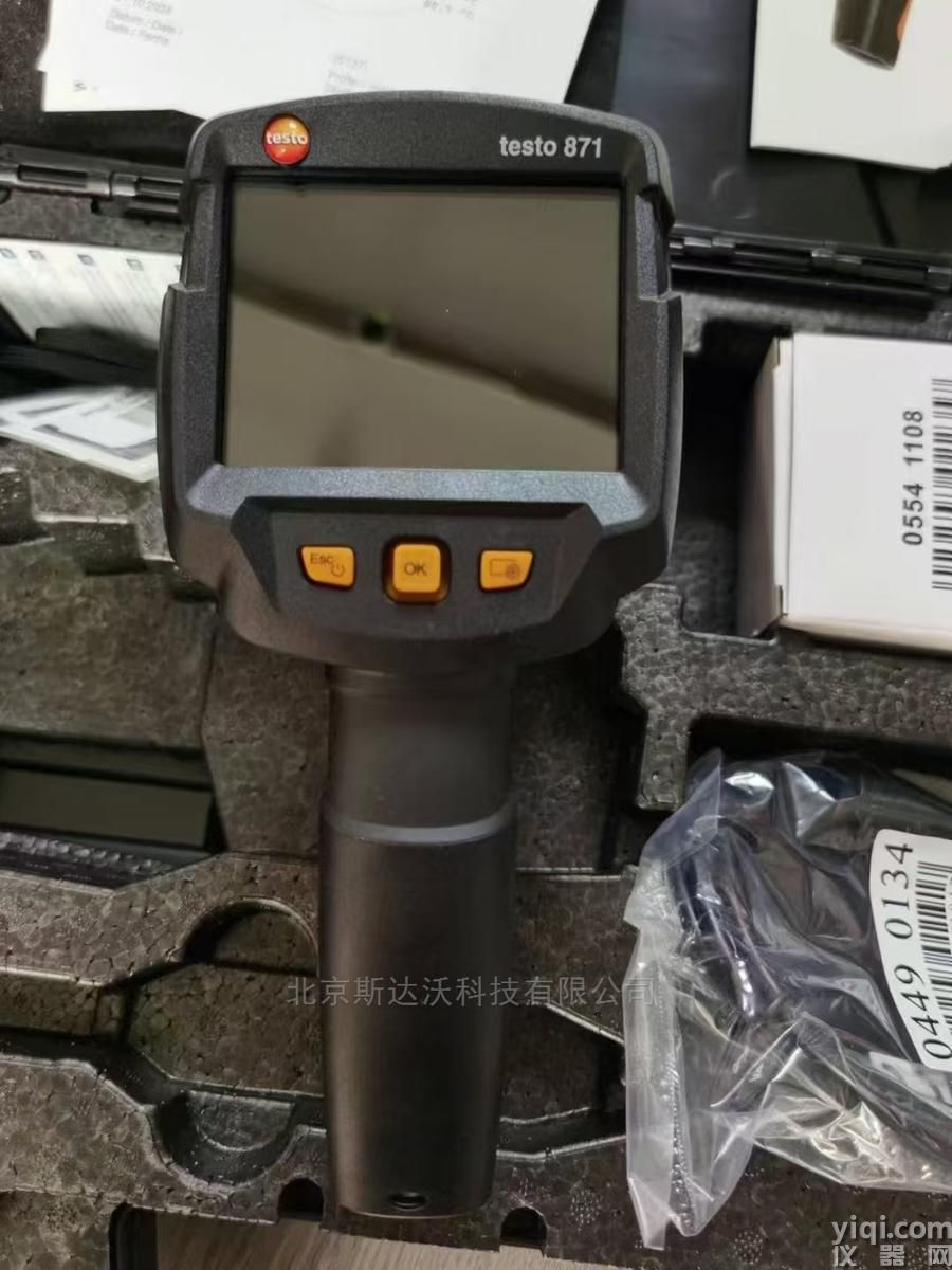 德圖testo 869 紅外熱像儀 現(xiàn)貨銷售