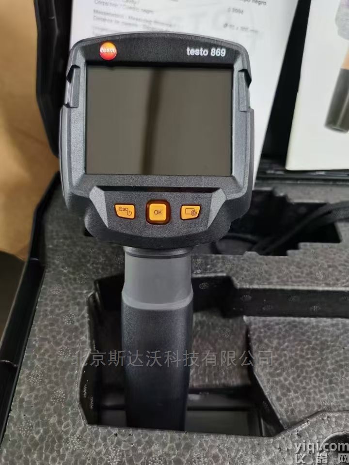 德國德圖testo 871智能紅外熱像儀溫度